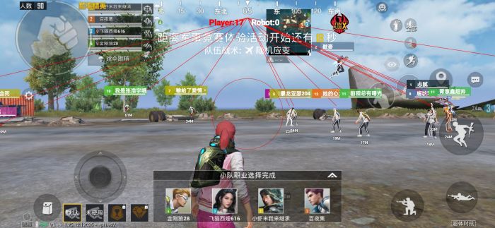和平精英怎么加速外挂（和平精英怎么开加速挂）